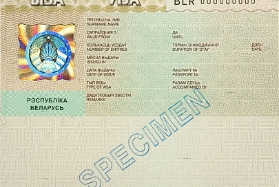 В МИД Беларуси работают над упрощением визового режима